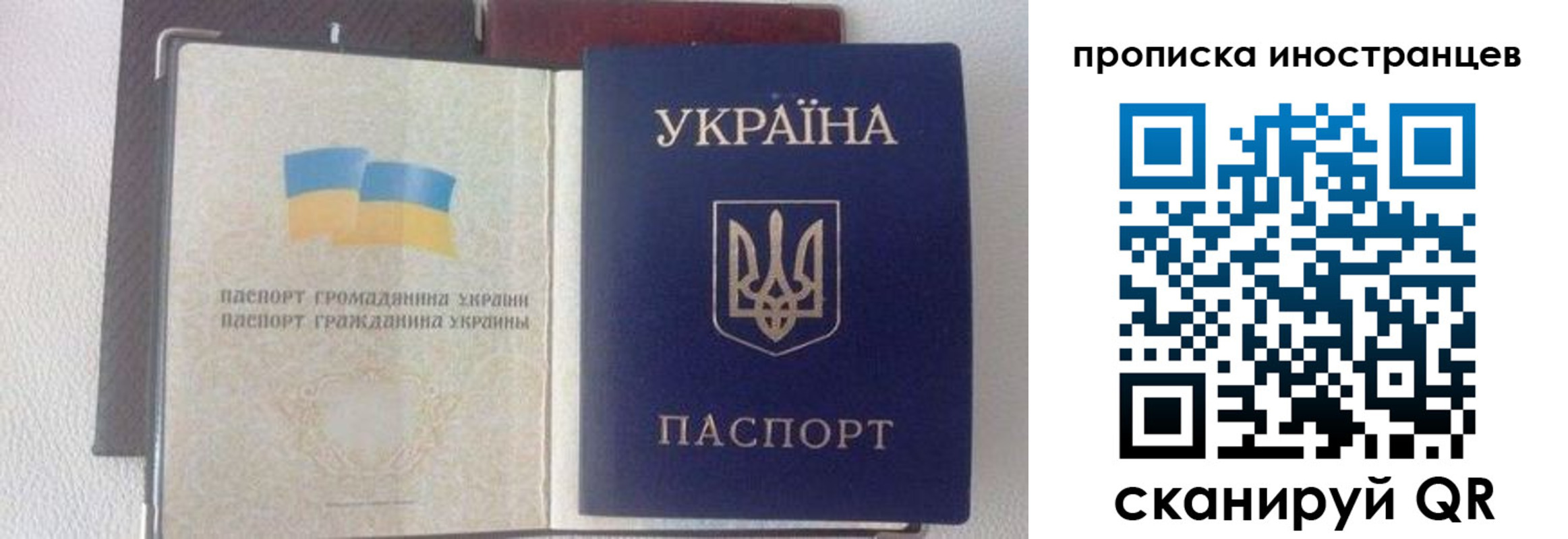 регистрация в Чусовом