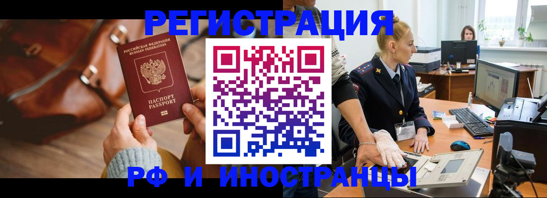 регистрация для дет. сада в Чусовом