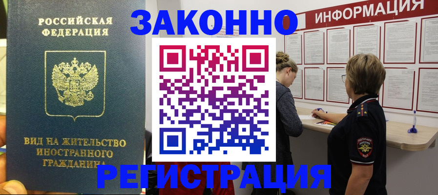 найти адрес прописки в Чусовом
